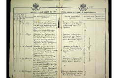 0484-001-2315-004