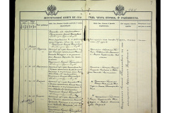 0484-001-2315-005