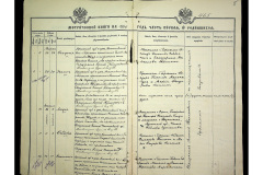 0484-001-2315-006