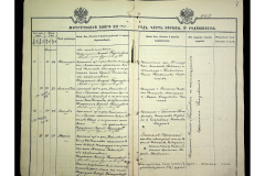 0484-001-2315-008