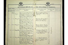 0484-001-2315-009