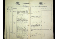 0484-001-2315-010