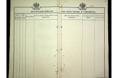 0484-001-2315-020
