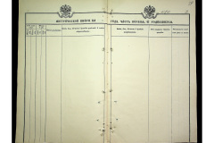 0484-001-2315-021