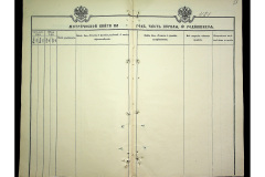 0484-001-2315-022