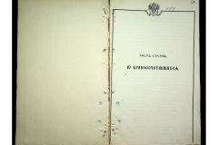 0484-001-2315-024