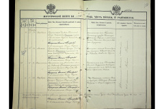 0484-001-2315-153