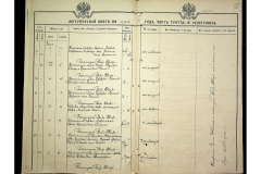 0484-001-2315-182