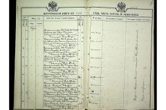 0484-001-2315-186