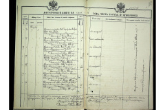 0484-001-2315-188