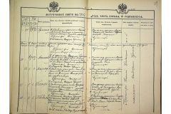 0484-001-2315-220