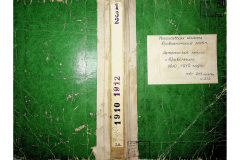 0484-001-2316-001