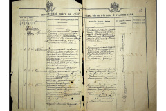 0484-001-2316-003