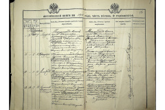 0484-001-2316-008