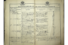 0484-001-2316-010