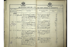 0484-001-2316-017