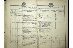 0484-001-2316-020