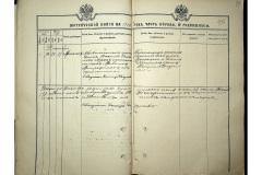 0484-001-2316-050