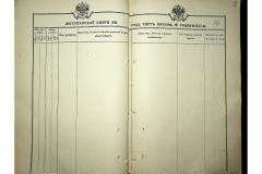0484-001-2316-058
