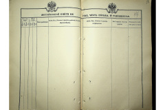 0484-001-2316-059