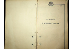0484-001-2316-064