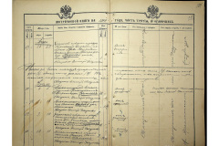 0484-001-2316-125