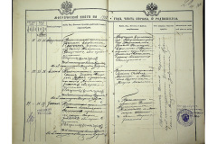 0484-001-2316-163