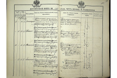 0484-001-2316-186