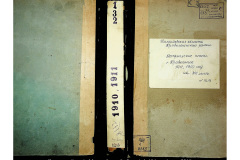 0484-001-2318-001