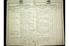 0484-001-2318-004
