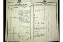 0484-001-2318-005