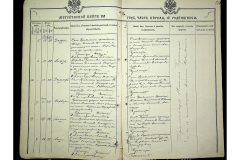 0484-001-2318-006