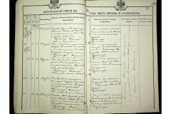 0484-001-2318-013