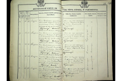 0484-001-2318-024