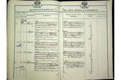 0484-001-2318-127