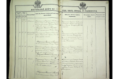0484-001-2319-013