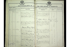 0484-001-2319-020