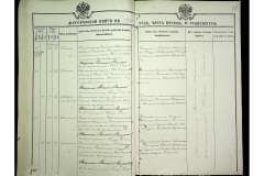 0484-001-2319-033