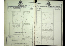 0484-001-2319-048