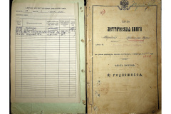 0484-001-2320-002