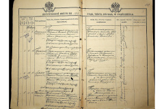 0484-001-2320-004