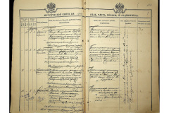 0484-001-2320-008