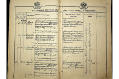 0484-001-2320-013