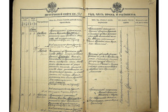 0484-001-2320-019