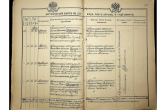 0484-001-2320-022