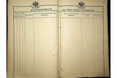 0484-001-2320-049