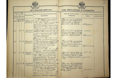 0484-001-2320-157