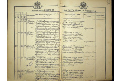 0484-001-2320-165