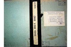 0484-001-2321-001