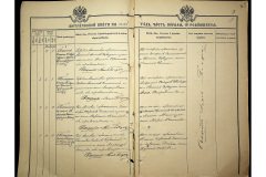 0484-001-2321-004
